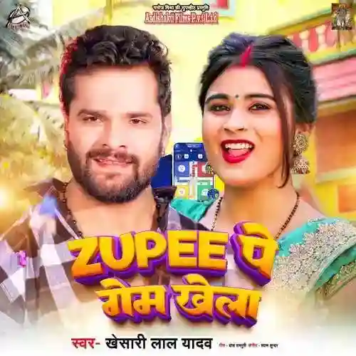 Zupee Pe Game Khela - Khesari Lal Yadav 2023 cover image
