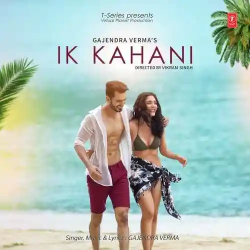 Ik Kahani - Gajendra Verma 2017 cover image
