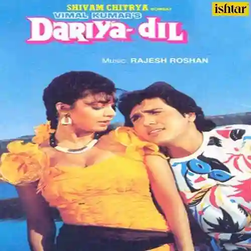 Dariya Dil 1988 cover image