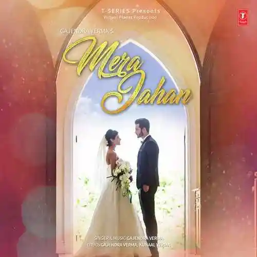 Mera Jahan - Gajendra Verma 2017 cover image