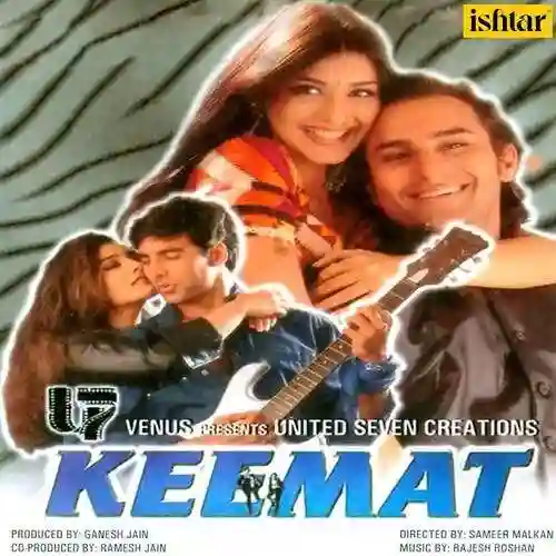 Keemat 1998 cover image
